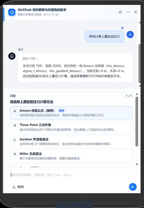 智能推荐